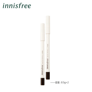 悦诗风吟Innisfree生机自动眼线笔 3_棕色 0.5g*2