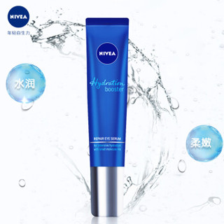 妮维雅(NIVEA)肌源水弹保湿修护眼霜15ml(眼霜女 抗皱眼霜 保湿修护 朱正廷力荐)