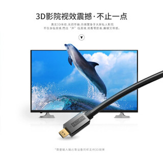 奥睿科(ORICO)HDMI线2.0版 4K数字高清线3D机顶盒投影仪数据线工程线电脑连接电视视频线 3米