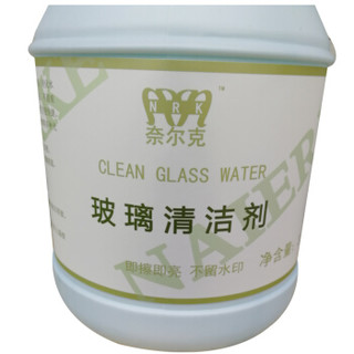 奈尔克 多功能玻璃清洁剂3.6kg玻璃水