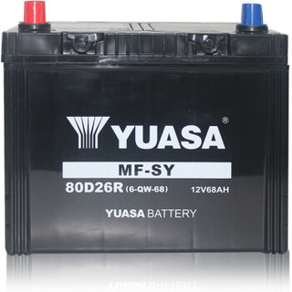 汤浅(Yuasa)汽车电瓶蓄电池80D26R 12V 别克GL8新款/陆尊/荣威W5 以旧换新 上门安装