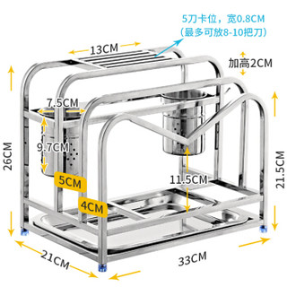美厨（maxcook）厨房置物架 不锈钢刀架砧板架锅盖架筷子筒置物架带挂钩MCD023C