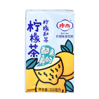 摩奇  柠檬茶  茶饮料  250ml*24盒  整箱装