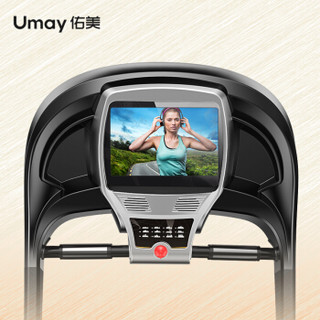 佑美 Umay 跑步机 家用静音折叠健身器材智能10.1吋彩屏多功能 F680