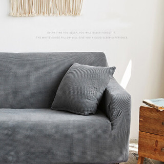 布拉塔 加厚针织沙发套全包万能套沙发罩巾简约沙发垫四季通用 灰蓝三人座190-230cm沙发适用