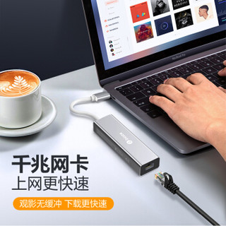 毕亚兹 Type-C转USB分线器 扩展坞 USB-C转千兆网口 苹果小米华为笔记本转换器 MacBook Pro配件 ZH19-银