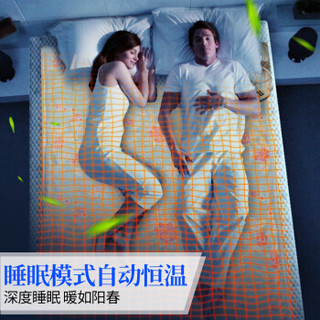 MORITA森田可水洗智能电热毯 全棉保湿 定时 25-50℃控温 睡眠模式 头温足暖  低辐射 双人190x130cm