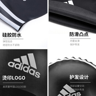 阿迪达斯 adidas 泳帽男女硅胶舒适专业竞技降阻防水游泳帽 802310