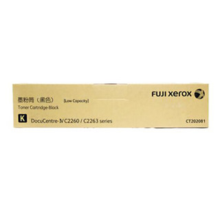 富士施乐（Fuji Xerox）CT202083标准容量洋红色墨粉 (适用DocuCentre-IV C2260/C2263机型) 约3000页