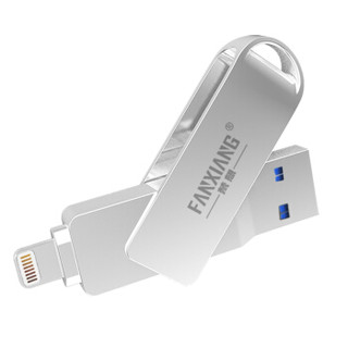 梵想（FANXIANG）64GB Lightning USB3.0 苹果U盘 F383 高速手机电脑两用优盘