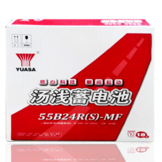 商品汤浅(yuasa)汽车电瓶蓄电池55b24r(s)-mf-sy 12v 以旧换新 上门