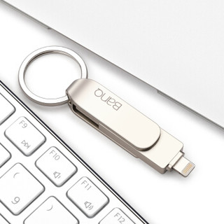 喜宾（banq）256GB USB3.0苹果U盘 A50高速版 银色 苹果官方MFI认证 iPhone/iPad双接口手机电脑两用U盘