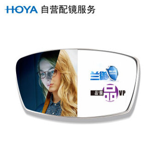 HOYA 豪雅 自营配镜服务豪雅1.60非球唯频(VP)兰御防蓝光膜近视树脂光学镜片 1片(现片)近视200度 散光175度