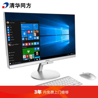 清华同方(THTF)精锐210 一体机台式电脑23.8英寸(八代G4900 4G 1T WiFi office 无线键鼠 三年上门)