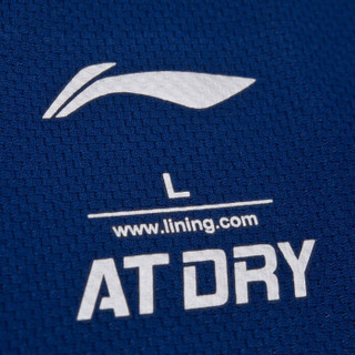 LI-NING 李宁 韦德系列 男 专业比赛服类 AATM025 曙光蓝 M