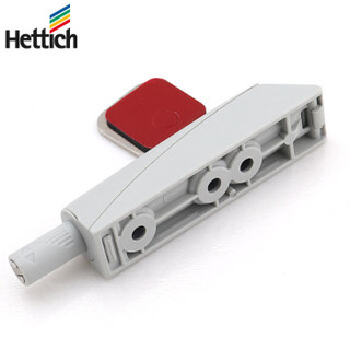 海蒂诗 Hettich 9219346 灰色短款带磁两只装 阻尼器家用橱柜反弹器