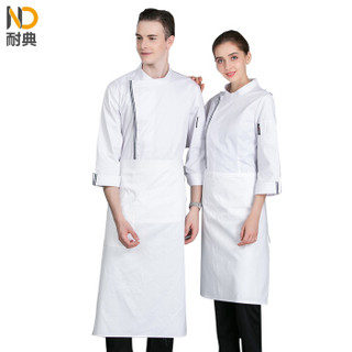 耐典 厨师围裙半身男士纯色围裙厨师工作服围腰餐饮服务员围裙女ND-LYDS8309-8313 白色