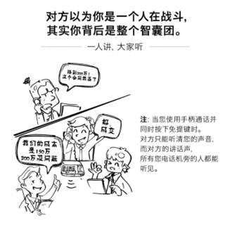 集怡嘉(Gigaset)原西门子品牌 电话机座机 固定电话 办公家用 中文菜单 黑名单 DA380白色