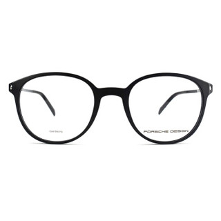 PORSCHE DESIGN保时捷 光学近视眼镜架 男款PXP钛超轻商务眼镜框全框 P8335A黑框黑腿50mm