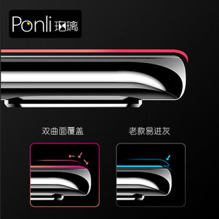 珀璃ponli iphone xr钢化膜 苹果XR全屏高清防指纹 9H双曲面全覆盖钢化玻璃手机保护贴膜