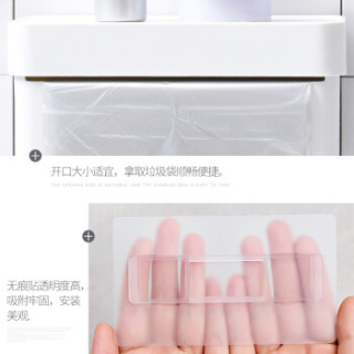 加品惠 垃圾袋收纳盒 壁挂式免打孔厨房浴室卫生间垃圾袋收纳盒 WGY-1425