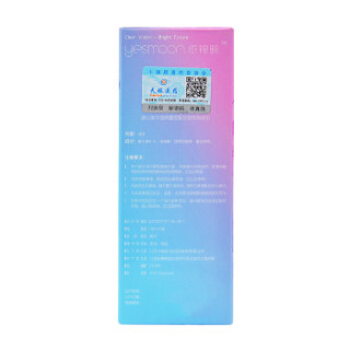 依视明 维生素B12洗眼液100ml*4量贩装 清洗眼部卸妆残留护理液 洗眼睛水