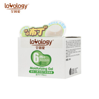 全因爱 lovology 婴幼儿柔润倍护保湿凝露30ml 新生儿润肤乳宝宝护肤露春夏季补水保湿