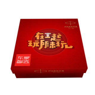 派克(PARKER)年货节王者荣耀联名款钢笔/签字笔新款IM系列 金属银金夹+诸葛亮定制礼盒