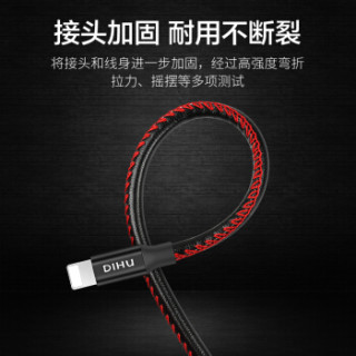 迪虎(DIHU) 苹果数据线 充电线iPhone6s/X/7/8plus/Xs Max/XR手机ipad加长快速充电器线布料 1.88米皮质黑