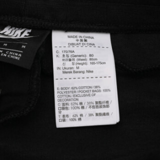 NIKE 耐克 男子 长裤 AS M NSW OPTIC JGGR 运动裤 928494-011 黑色 XL码