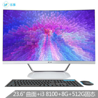 乐事C400 23.6英寸曲面游戏办公一体机台式电脑(八代i3-8100四核 8G 512G固态 5GWiFi蓝牙 三年质保键鼠套装)