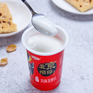 三元 北京酪印 150g*8 风味发酵乳酸奶酸牛奶