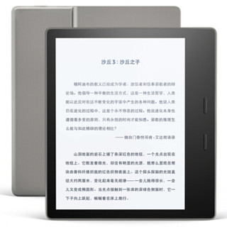 亚马逊全新 Kindle Oasis 电子书阅读器 8G银灰色主机+托兹软壳保护套