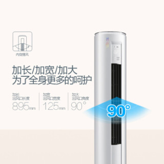 美的 Midea 2匹 客厅空调 二级能效 变频 冷暖 圆柱空调柜机 智行Ⅱ KFR-51LW/BP2DN1Y-YB400(B2)