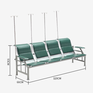好事达易美定制输液椅 医院诊所皮质四人医用输液椅子 207