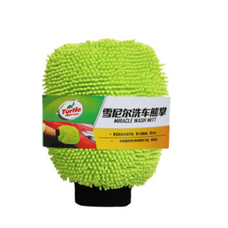 龟牌(Turtle Wax)汽车硬壳玻璃水浓缩硬壳洗车水蜡汽车用品套装