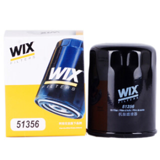维克斯(WIX)滤清器套装 空气滤+空调滤+机油滤(本田杰德1.8L/1.5T)