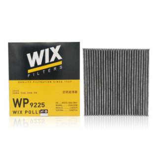 维克斯(WIX)滤清器套装 空气滤+空调滤+机油滤(本田杰德1.8L/1.5T)