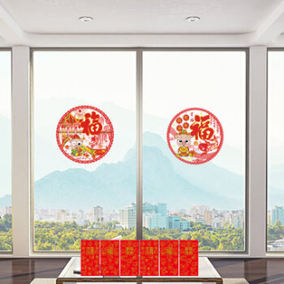 新新精艺 春节对联大礼包 春联套装 春节新年过年商品房套间大门窗户对联福字窗花装饰品 130#