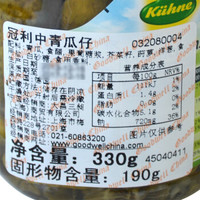 Kühne 冠利 德国进口 KUHNE 冠利 中青瓜仔（酱腌菜） 330g