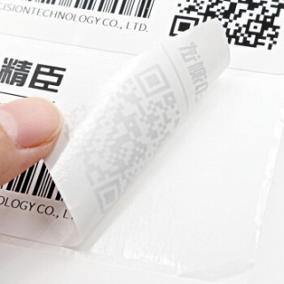 精臣 铜版纸不干胶 标签纸条码纸空白贴纸 80*25*1550张单排铜版纸(5个装)