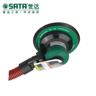 世达(SATA)工业级自吸尘式气动打磨机 绿色 02659