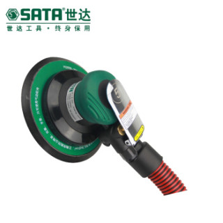 世达(SATA)工业级自吸尘式气动打磨机 绿色 02659