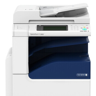 富士施乐（Fuji Xerox）ApeosPort-V 3065 CPS 2Tray 黑白激光复合复印机 多功能打印复印扫描一体机