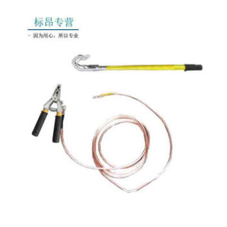 民赛 等电位杆 10KV 杆长0.5m,配25平方毫米的铜芯护套线2米,带手钳 一套