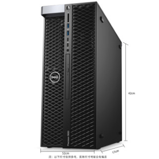 戴尔(DELL)Precision 5820 Tower塔式图形工作站主机(W-2133/16G/256G SSD/DVDRW/P620-2G/键鼠)三年质保