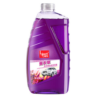 标榜(BIAOBANG) 镀膜蜡美容养护套装汽车上光去污洗车液修复养护车蜡养护汽车用品
