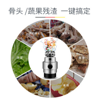 德玛仕(DEMASHI)垃圾处理器厨房厨余粉碎机 DMS-CL400-3