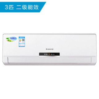 格力(GREE)3匹 定频 二级能效绿满园 冷暖大匹数挂机 KFR-72GW/K(72556)A1-N1