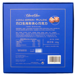 Chocochoc 巧口 生肖形夹心巧克力 100g 盒装